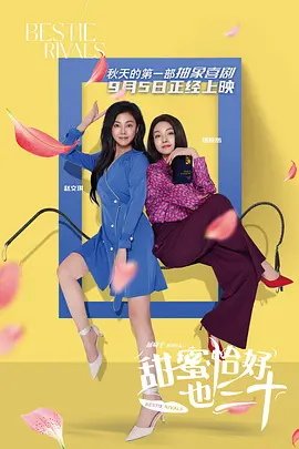 交警成为小混混的警犬