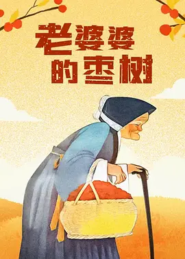 欧美激情一区二区三区不卡