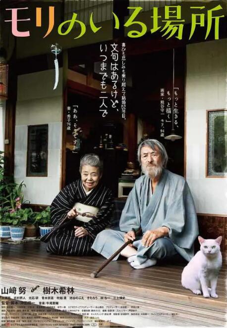 快猫app记录世界生活记录你