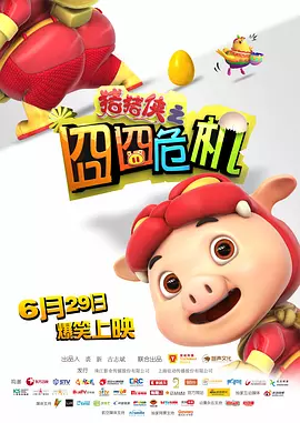 校花的呻吟