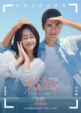 精品一区二区三区水蜜桃