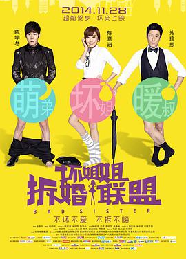 精品一区二区三区视频在线观看免
