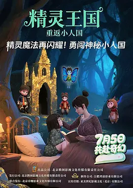 最近韩国中文字幕完整版免费