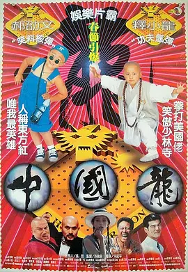 小青楼