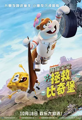 一次机会的战争