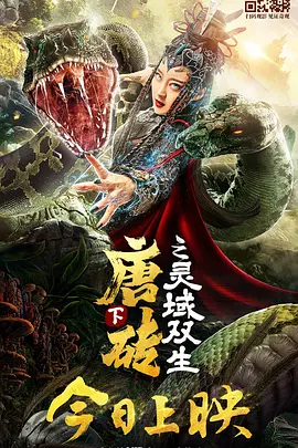 欧美日韩高清一区二区三区视频