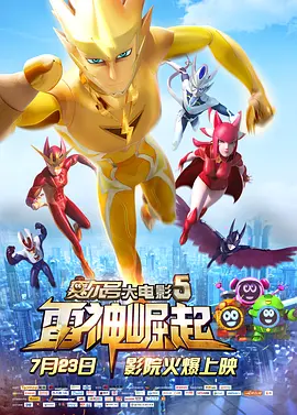 斯里兰卡总统