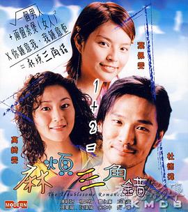 那个女孩的男人
