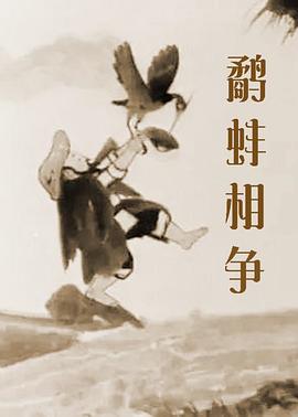 91看片淫黄大片一级在线观看