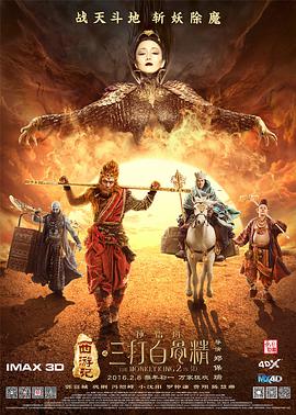 国产成人亚洲欧美三区综合