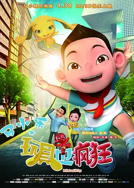 我要综合色