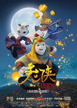 国门英雄下载