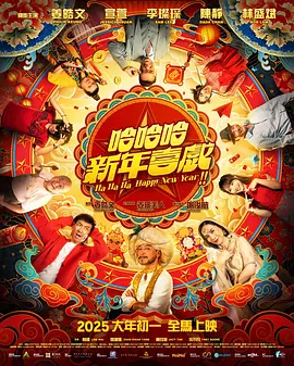 一区二区三区四区在线不卡高清