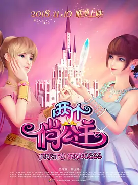 一级淫片试看