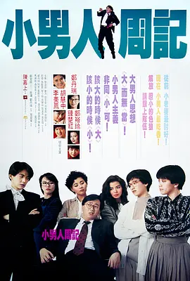 部的隐秘的诱惑