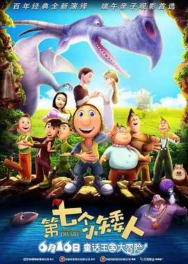 精灵宝可梦小智狂叉露莎米奈
