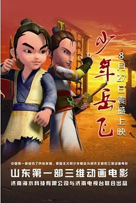 花绮罗免费观看电影