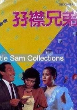日韩欧一级毛片在线播无遮挡