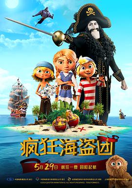 老湿影院在线播放
