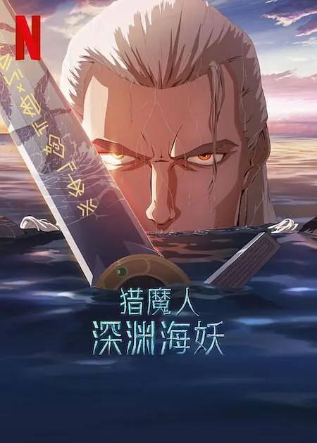 伊人9999