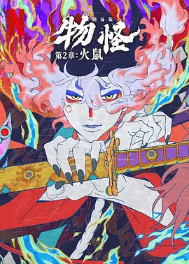在妻子的嘴里