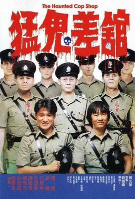 国产普通话对白