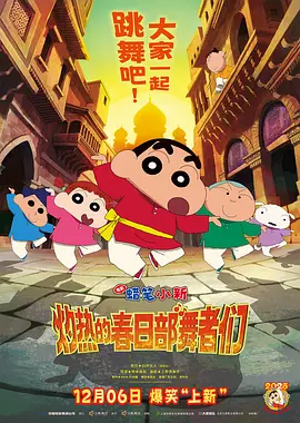 爱的旅行