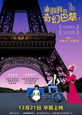 谎言的真谛