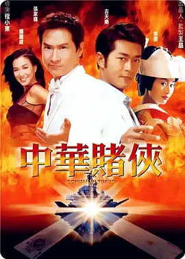 好妈妈的朋友2