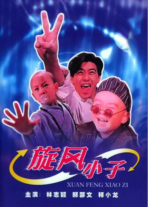 中文精品久久久久国产网站
