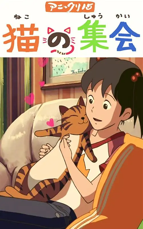 运河 英文