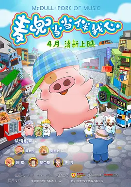 中文字幕在线观看亚洲日韩