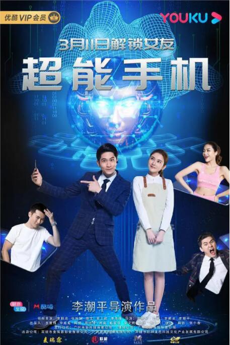 中国男排超级联赛