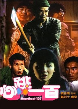 午夜伦伦电影理论片费看