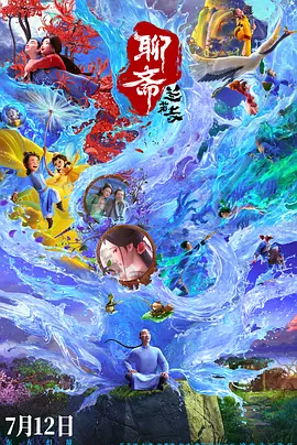 台湾佬视频