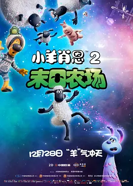 短剧警花张津瑜