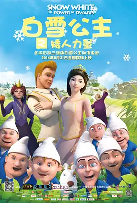 很有弹性的臀部