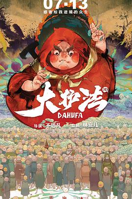 一次性a爱片
