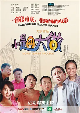 69视频黄色