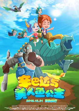 欧美日韩中字