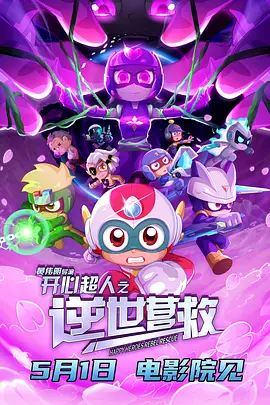 国产女烈大尺度sm受刑视频