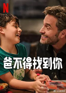 衣服湿透的女人