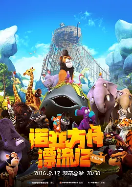 成人一级免费视频