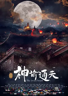 普通人的女朋友