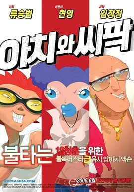 外遇–两个姐妹