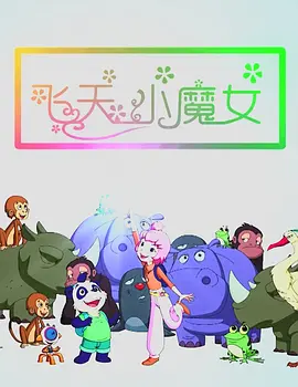 中文国产成人精品久久一
