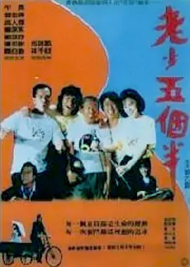 免费看一及片