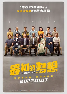 综合88