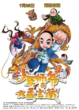 午夜免费视频观看在线播放
