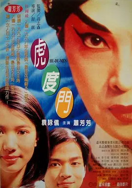 国产污视频在线播放